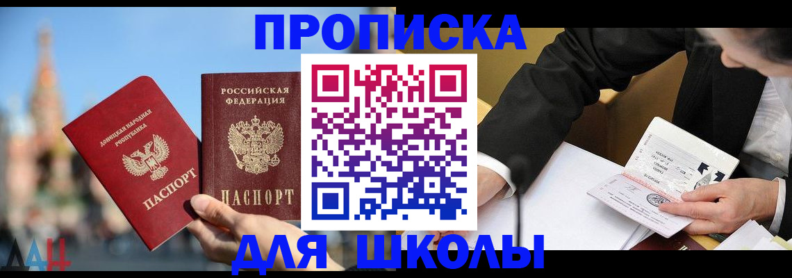 где прописаться в Лукоянове