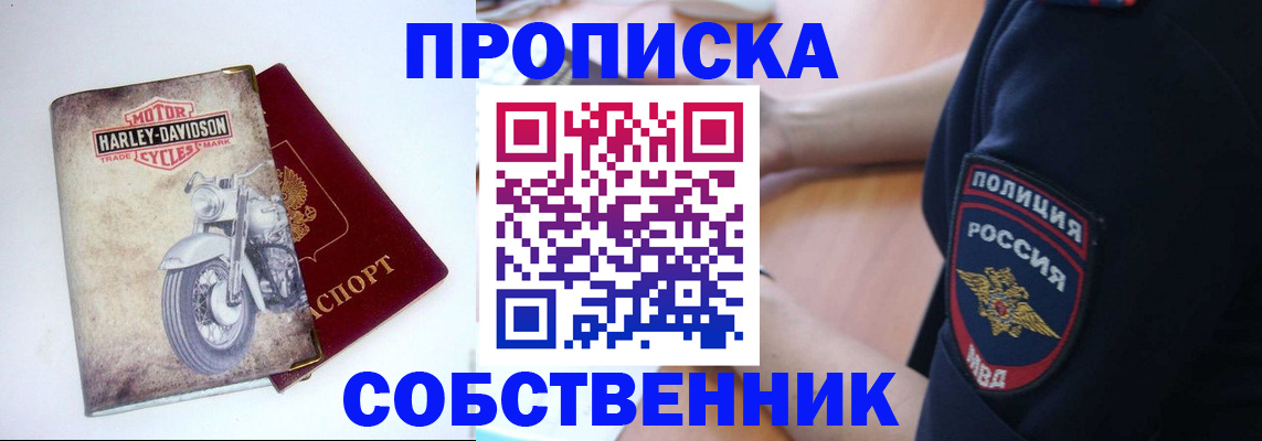 временная регистрация госуслуги в Лукоянове